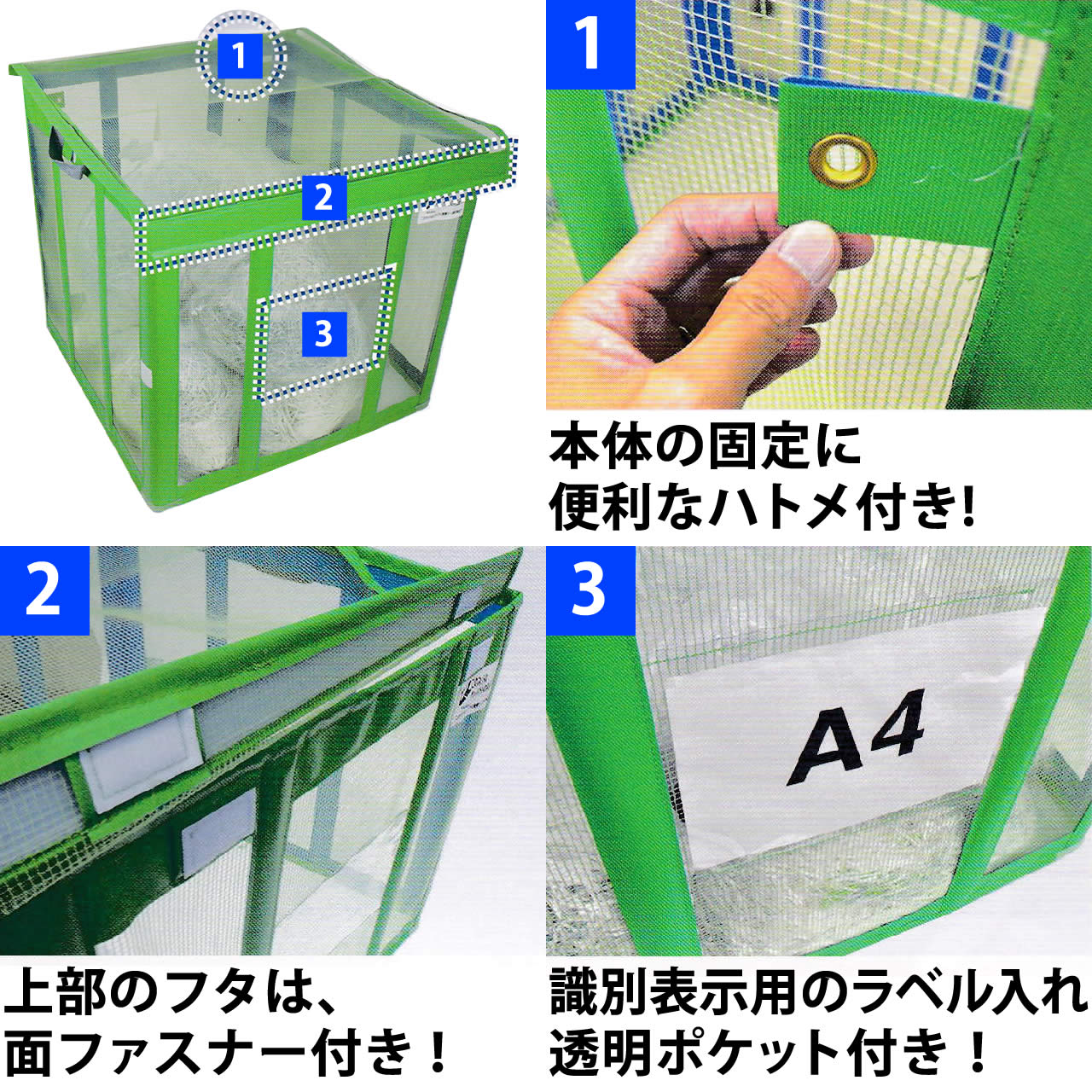大阪市中央区の葯信社｜防疫殺虫剤、資材、機材、感染症対策、害獣、鳥害、殺菌、消臭の各種製品画像4