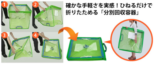 大阪市中央区の葯信社｜防疫殺虫剤、資材、機材、感染症対策、害獣、鳥害、殺菌、消臭の各種製品画像7