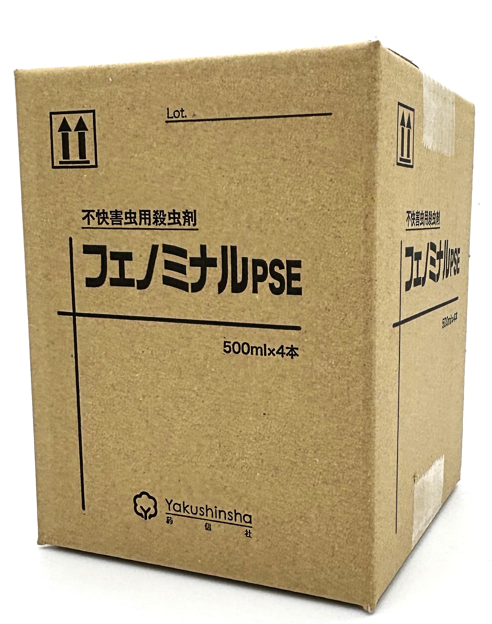 大阪市中央区の葯信社｜防疫殺虫剤、資材、機材、感染症対策、害獣、鳥害、殺菌、消臭の各種製品画像3